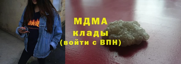 бошки Бугульма