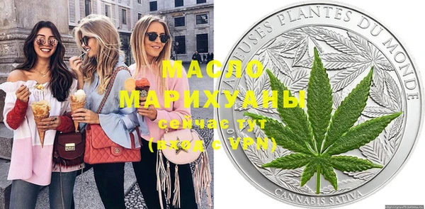 гашишное масло Бородино