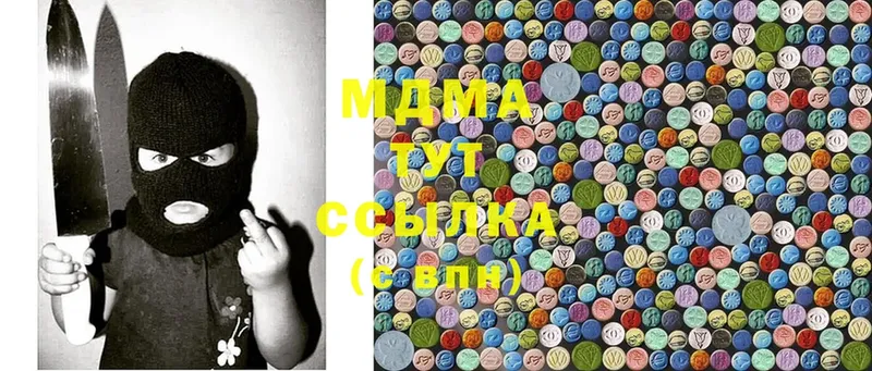 kraken как войти  площадка состав  MDMA crystal  Сим 